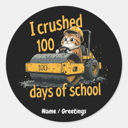 学校100日目に100人の日祝をつぶした ラウンドシール (正面)