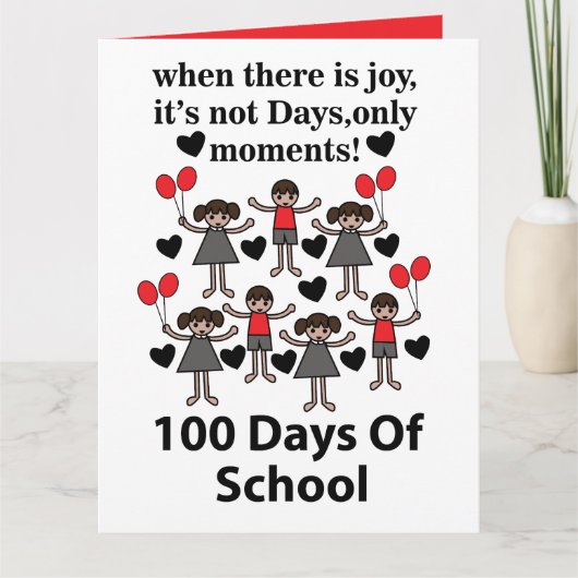 学校100日 カード (正面)