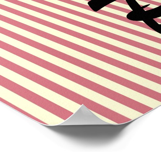 学校 – 校長 – 先生歓迎 – SRF ポスター (角)