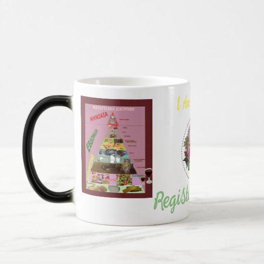 学校RN登録ナース モーフィングマグカップ (左)