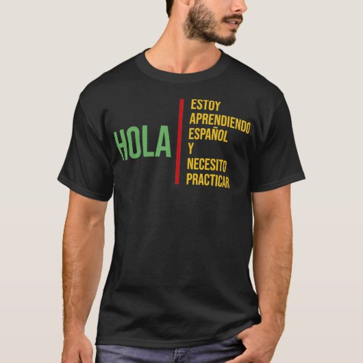 学生スペインの練習の準学用の言語 Tシャツ (正面)