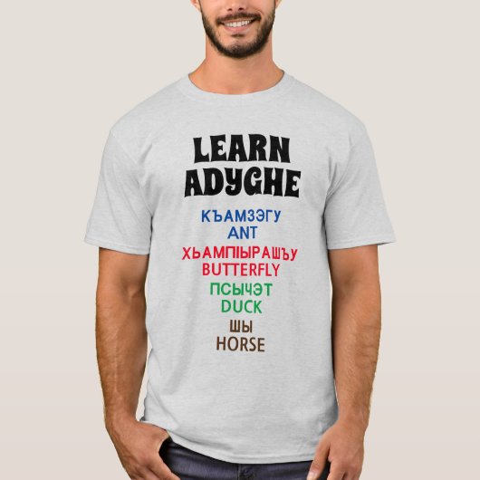 学Adyghe - Ant, Butterfly, Duck, Horse Tシャツ (正面)