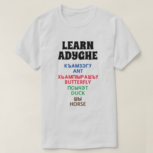 学Adyghe - Ant, Butterfly, Duck, Horse Tシャツ (デザイン正面)