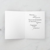 孫娘の卒業スターおめでとうございます カード (内部)