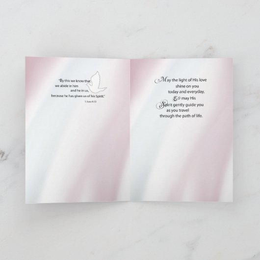 孫娘の確認の鳩 カード (内部)