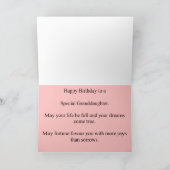 孫娘の第1バースデー・カード カード (内部)