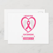 孫娘の贈り物 案内ポストカード (正面/裏面)