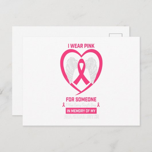 孫娘の贈り物 案内ポストカード (正面/裏面)