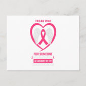 孫娘の贈り物 案内ポストカード (正面)