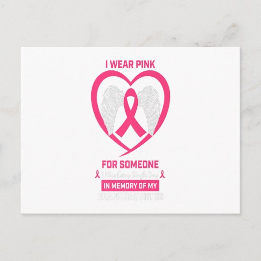 孫娘の贈り物 案内ポストカード (正面)