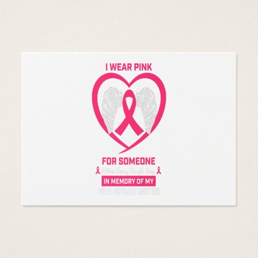 孫娘ギフト (正面)