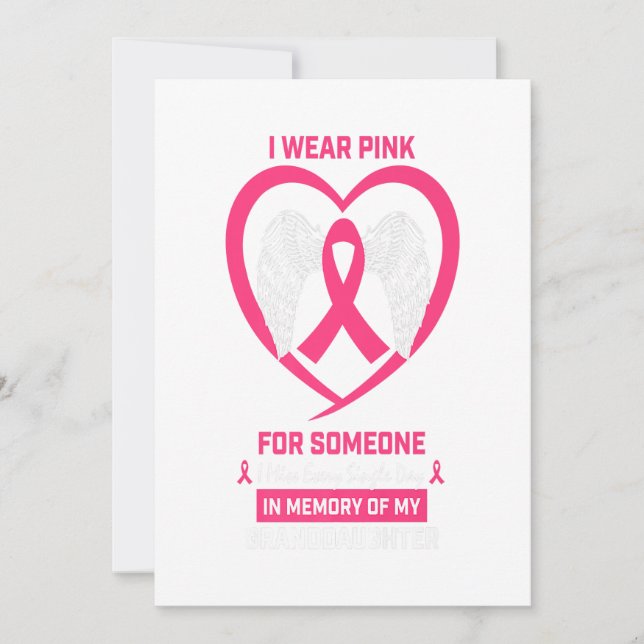 孫娘ギフト (正面)