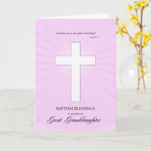 孫娘素晴らしのバプテスマ白熱［赤熱］光を放つス カード (黄色い花)