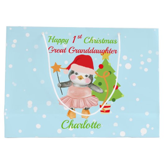 孫娘素晴らしハッピー1stクリスマスペンギン ラージペーパーバッグ (裏面)