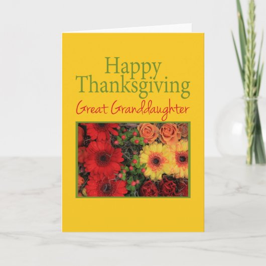 孫娘素晴らし感謝状 シーズンカード (正面)