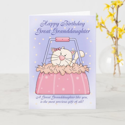 孫娘素晴らし誕生日カード – かわいい子犬プール カード (黄色い花)