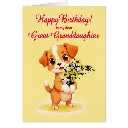 孫娘素晴らし誕生日子犬と花 (正面)