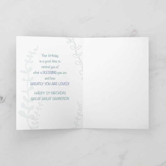 孫宗教素晴らし12番目の誕生日グリーン カード (内部)