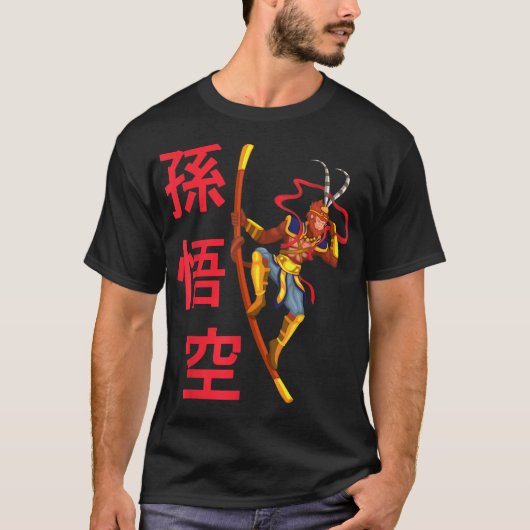 孫悟空モンキーキング中国の神話神 Tシャツ (正面)
