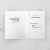 孫確認、ブルー鳩 カード (内部)