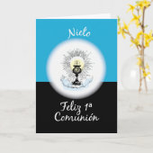 孫第一聖餐式スペインのブルーカップ カード (黄色い花)