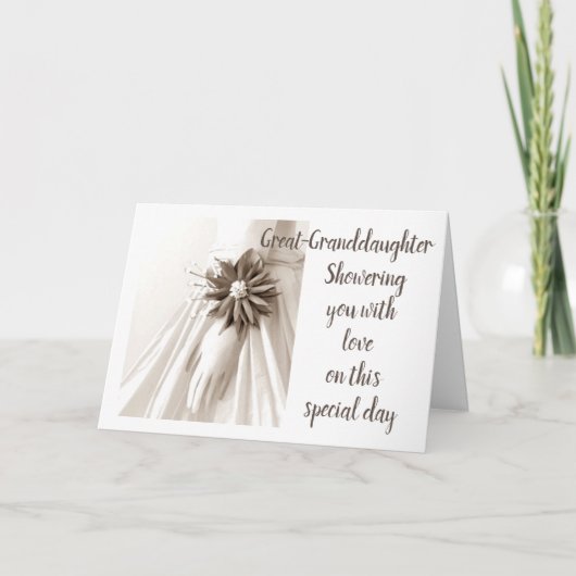 「孫素晴らし娘のシャワー」おめでとう 招待状 (正面)