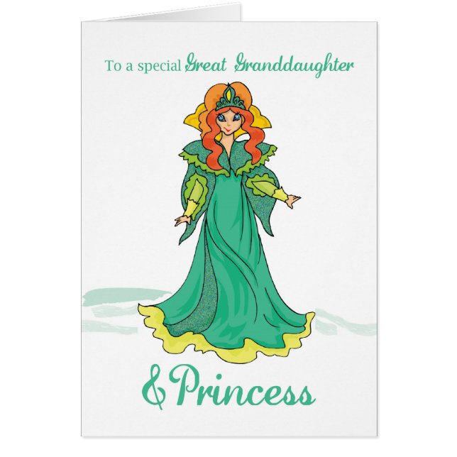 孫素晴らし娘 (正面)