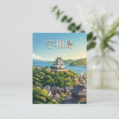 宇和島 日本 ポストカード (スタンド正面)