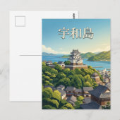 宇和島 日本 ポストカード (正面/裏面)