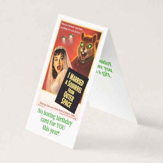 宇宙からのリス (正面)