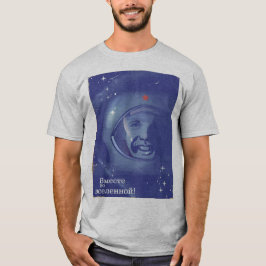 宇宙で一緒に! Tシャツ
