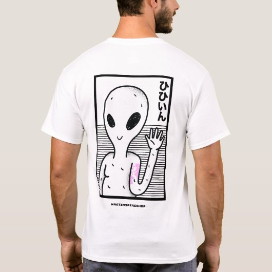 宇宙との出会い Tシャツ (裏面)