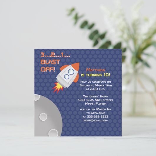 宇宙の冒険 招待状 (スタンド正面)