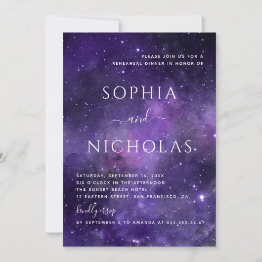 宇宙の夜星。パープル宇宙リハーサルディナー 招待状 (正面)