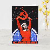 宇宙の栄光 カード (黄色い花)