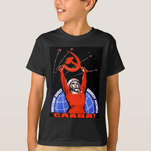 宇宙の栄光 Tシャツ