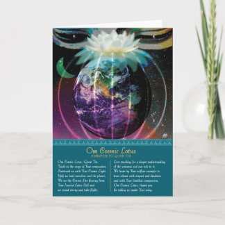 宇宙はすカード カード