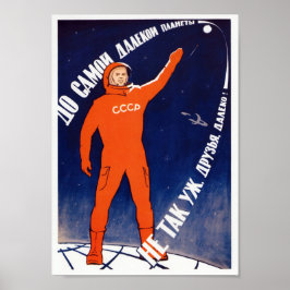 宇宙は我々のものになる – ソ連宇宙プロパガンダ ポスター