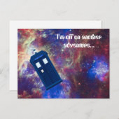 宇宙を通した箱の旅行の気違いの人 ポストカード (正面/裏面)