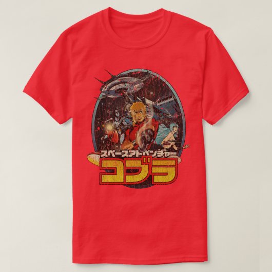 宇宙アドベンチャーコブラ1982 Tシャツ (デザイン正面)