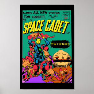 宇宙カデ ポスター