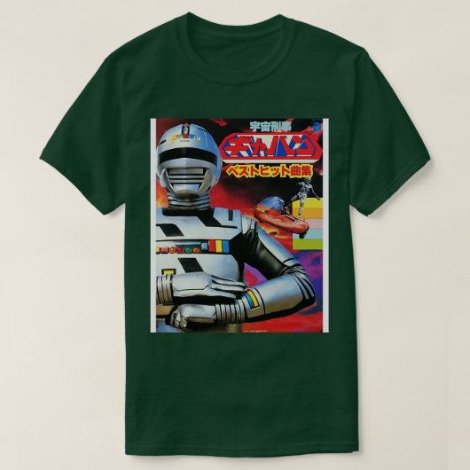 宇宙シェリフガバン1982 Tシャツ (デザイン正面)