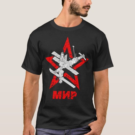 宇宙ステーションミール Tシャツ (正面)