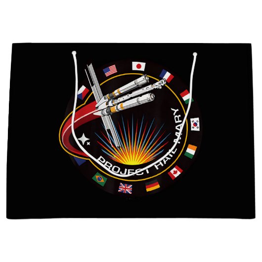 宇宙ミッションパッチ ラージペーパーバッグ (正面)