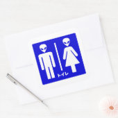 宇宙人トイレ スクエアシール (封筒)