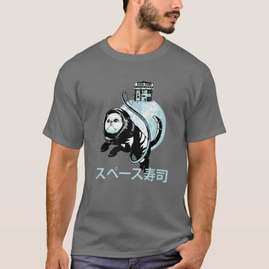 宇宙寿司店 – かわいいかわいいアニメ宇宙飛行士Ca Tシャツ (正面)