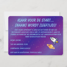 宇宙旅行 誕生日 インビテーション - バースデー