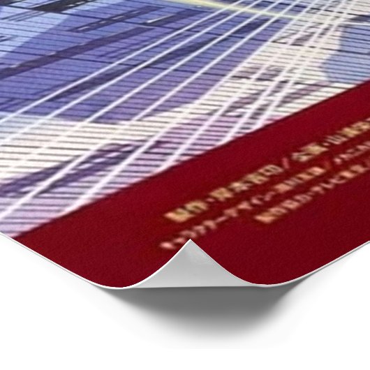 宇宙暴走イデオン ポスター (角)