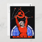 宇宙栄光 ポストカード (正面/裏面)