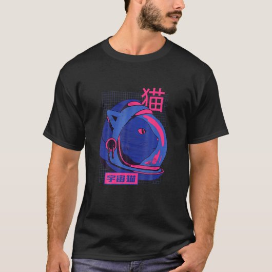 宇宙猫の愛 Tシャツ (正面)